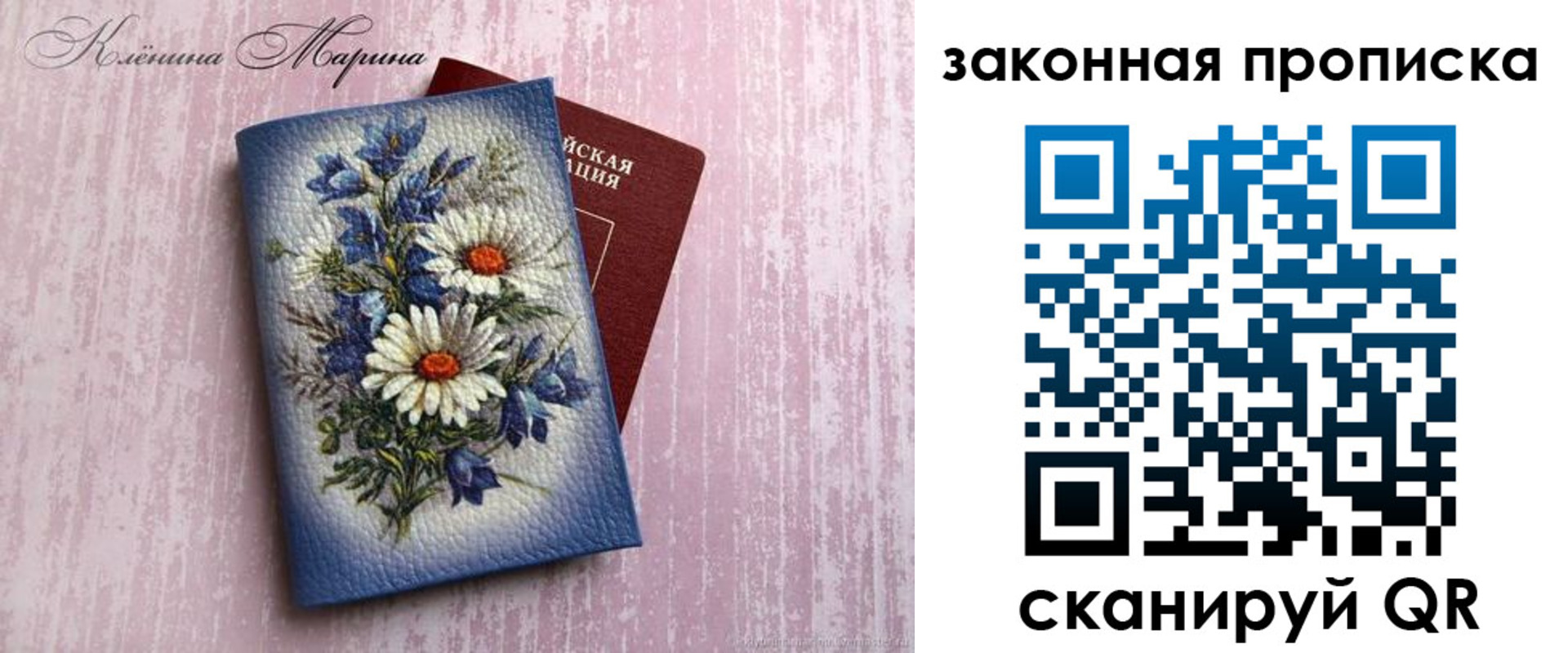 форма 3 в Саратовской области